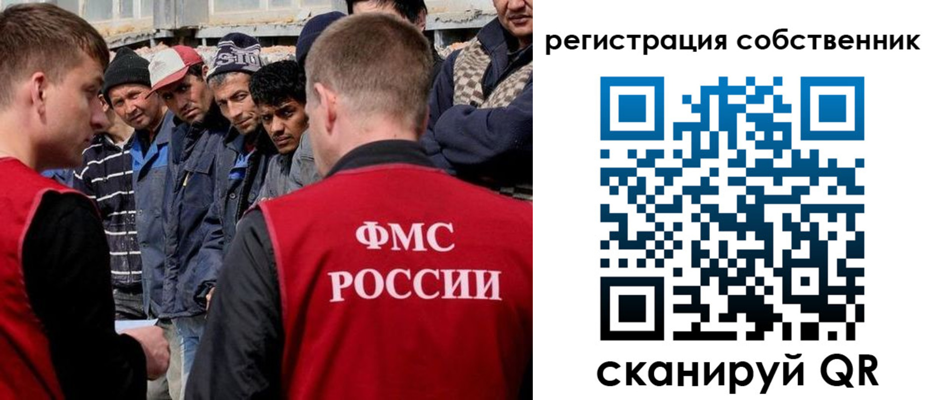 прописка штамп в Муроме